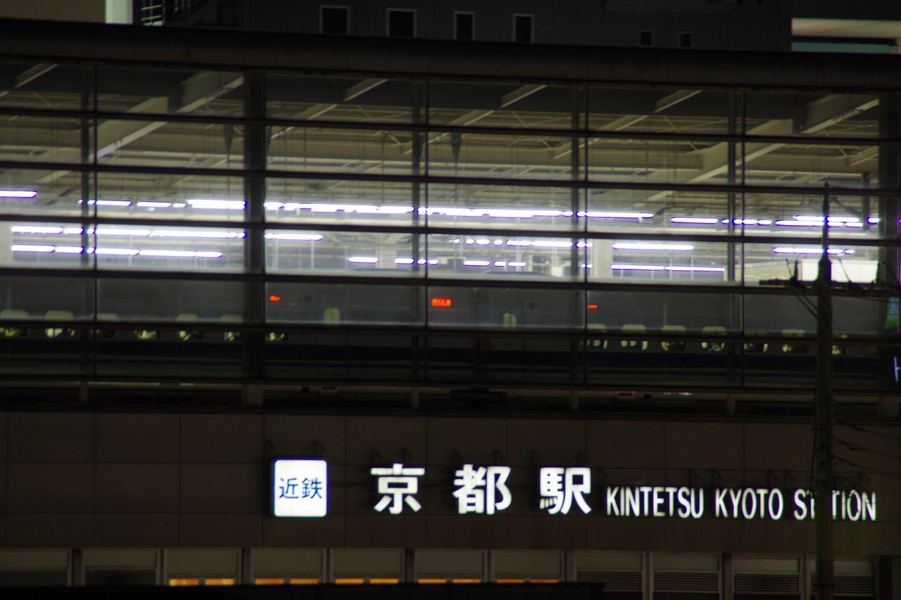 Kyonoya Kyoto Station Muromachi Exterior photo